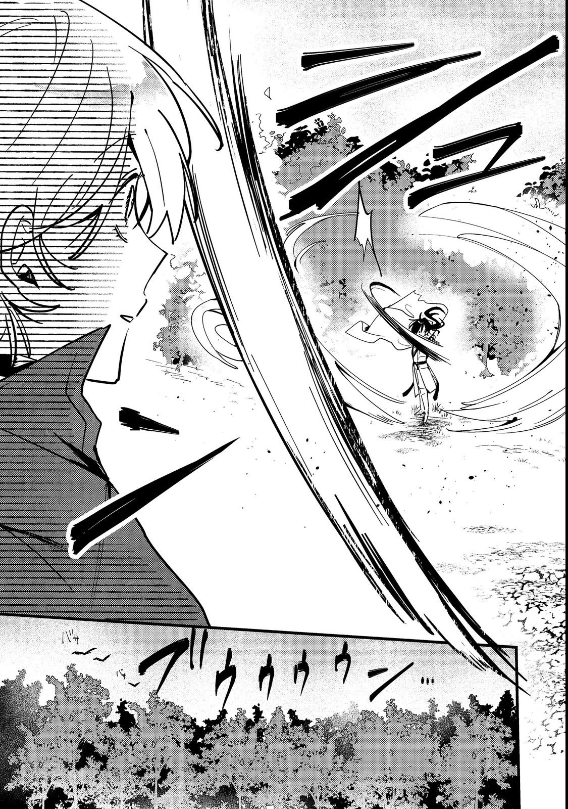 I Reincarnated as the Otome Game Heroine’s “Supporting Little Sister,” So I Decided to Take Her Place Chapter 4 Page 31